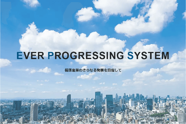 Ever Progressing System